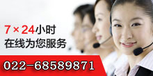 天津晨金龙钢管厂家电话:022-68589871